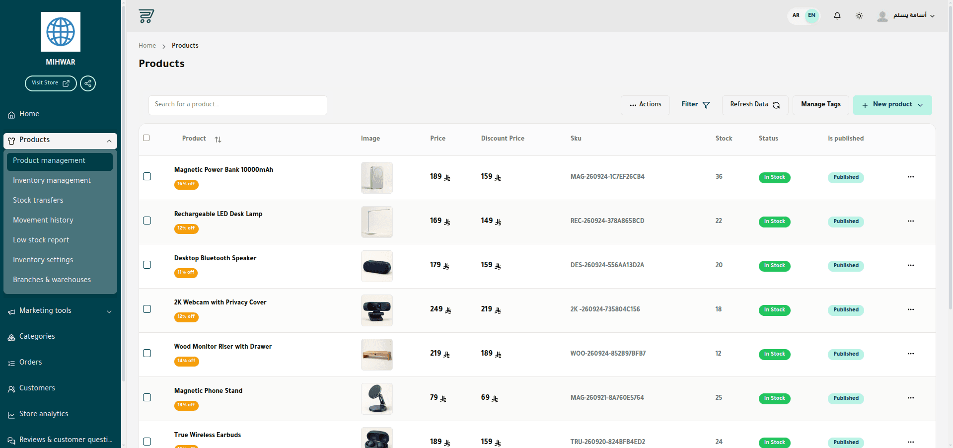 Rawaj supplied project screenshot 1