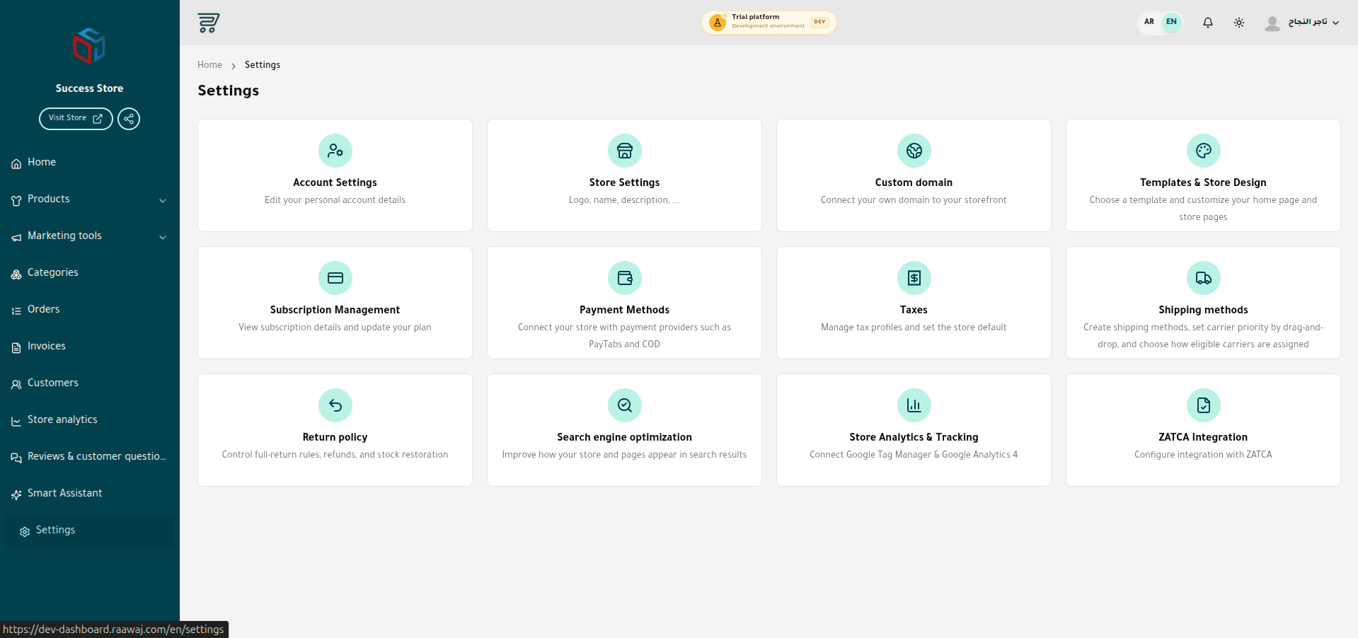 Rawaj supplied project screenshot 4