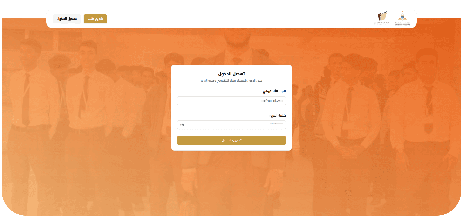 Model Secondary Schools Management System supplied project screenshot 3